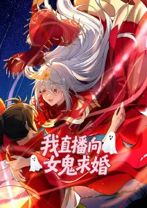漫改作品精选